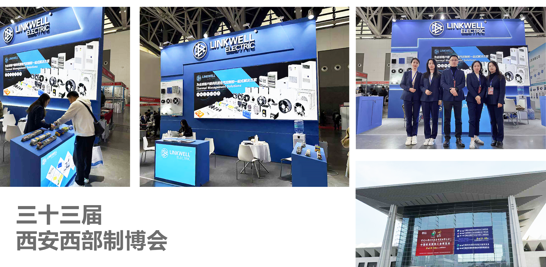 z展会22