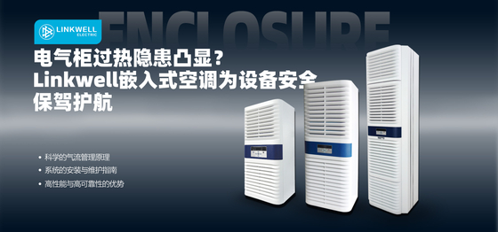 空调 eia 中.jpg