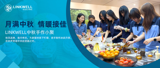中秋节封面.jpg