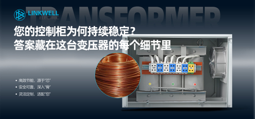 变压器 内部.jpg