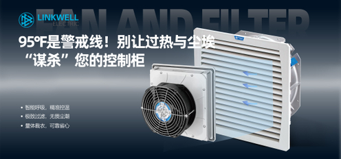 过热与尘埃“谋杀” 中.jpg