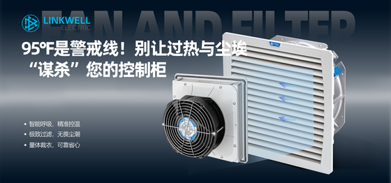 过热与尘埃“谋杀” 中.jpg