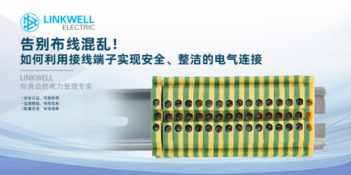 接线端子中.jpg