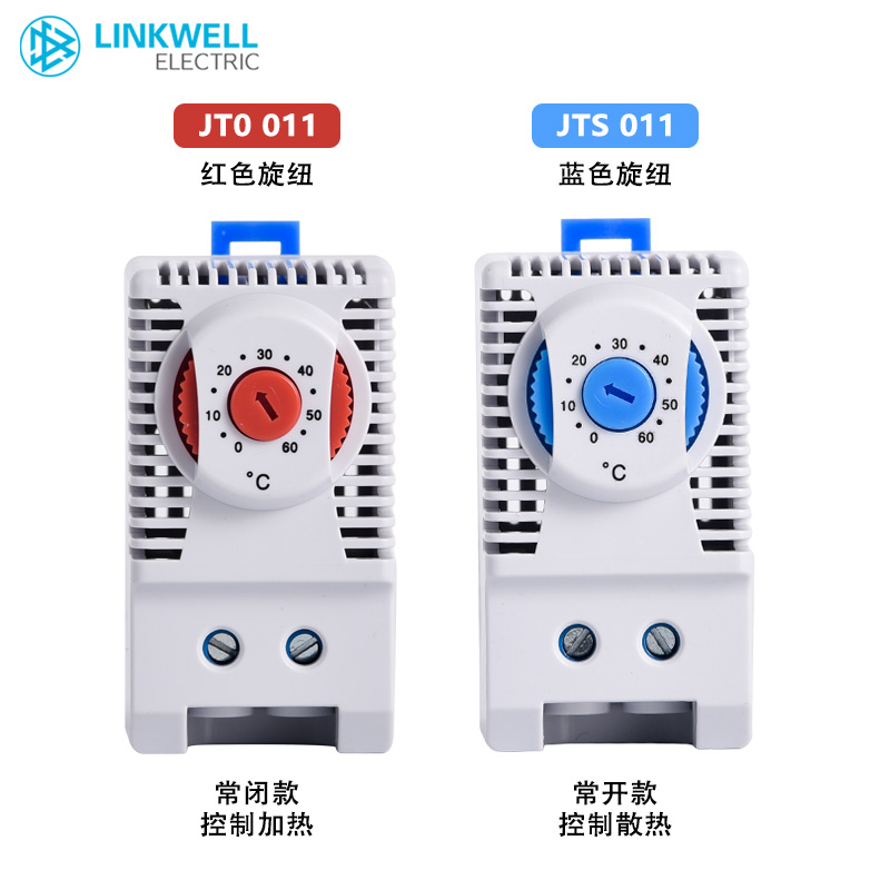 JTS 011/JTO 011常闭温度控制器IP20机柜恒温器