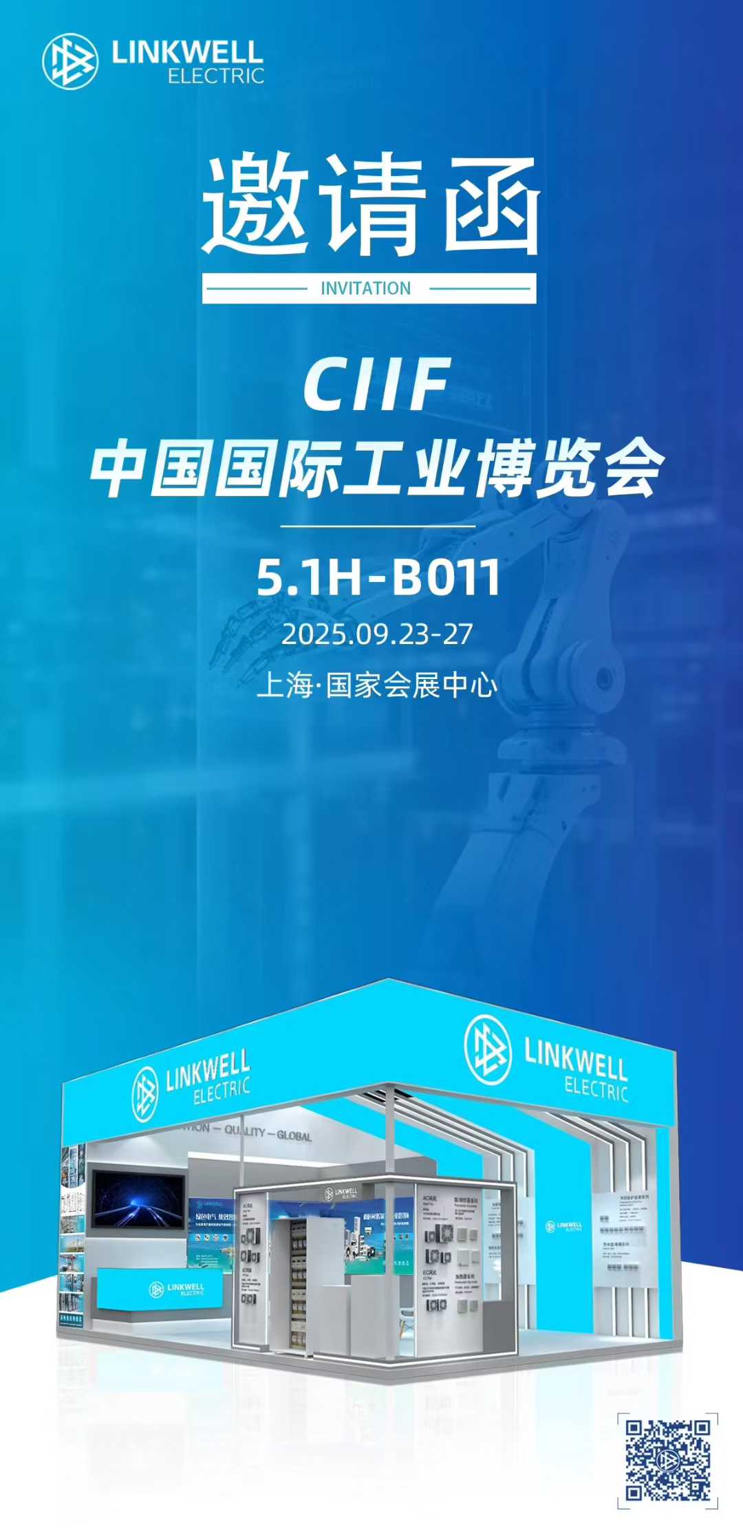 微信图片_2025-09-23_085758_235