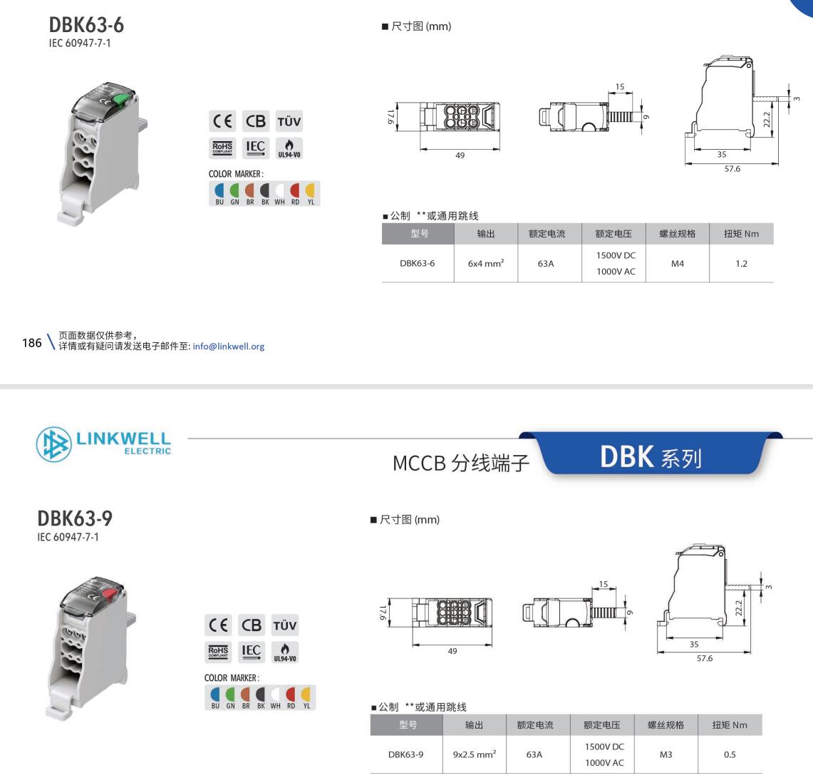 DBK63 6;9