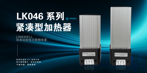 加热器中文.png