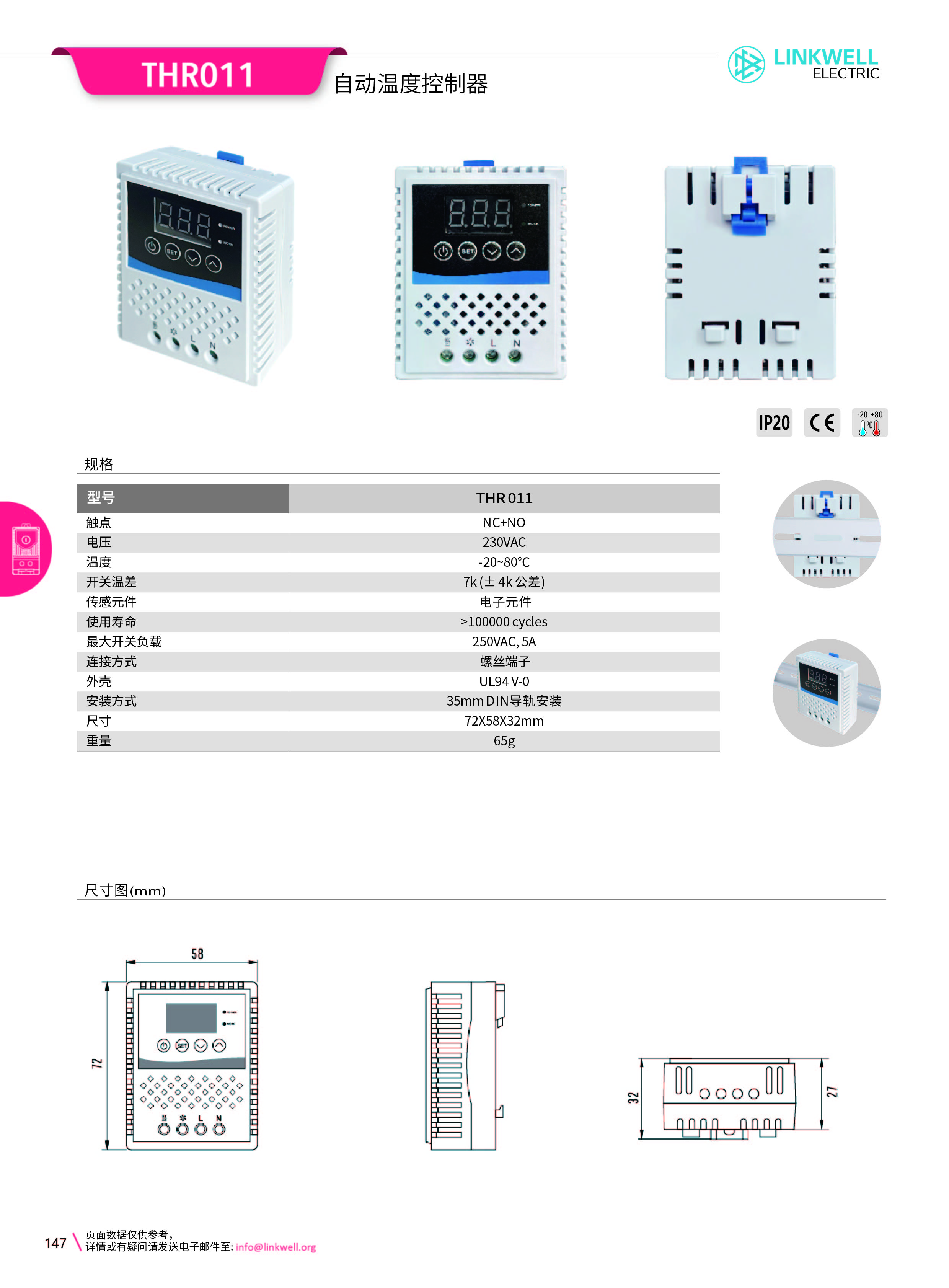 5-风扇过滤器系列_147