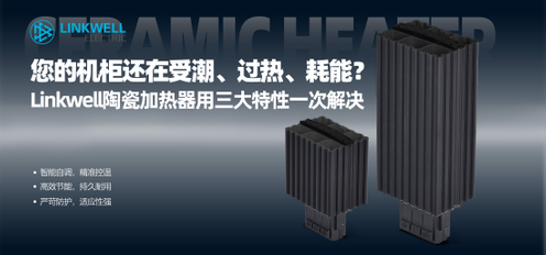 陶瓷 加热器 中.jpg