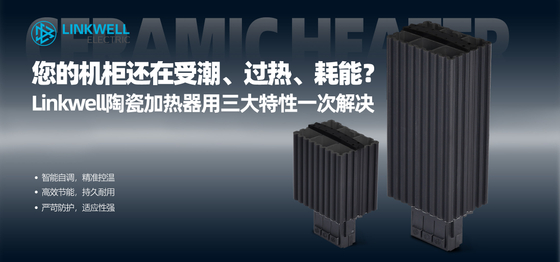 陶瓷 加热器 中.jpg