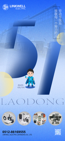 5.1劳动节2.png