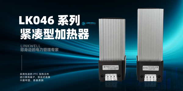 加热器中文.png